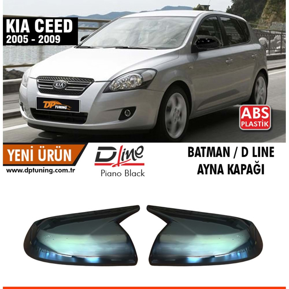 Ceed Batman Mirror Cover Piano Black / 2005 - 2009