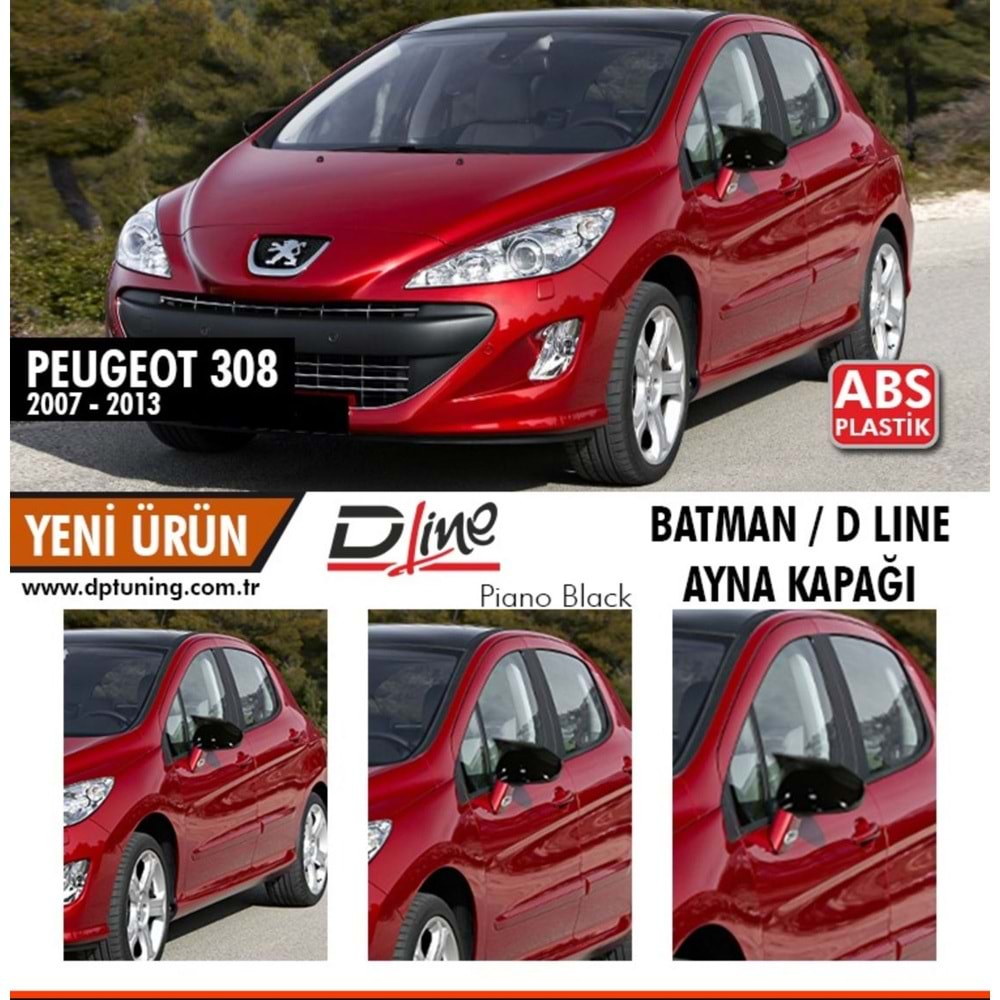 308 Batman Mirror Cover Piano Black / 2007 - 2013