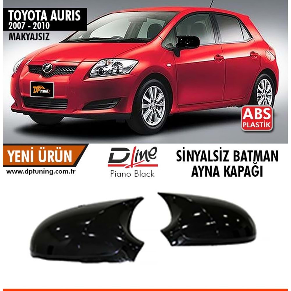 Auris E150 Batman Mirror Cover Piano Black / 2006-2010 (Without Signal)