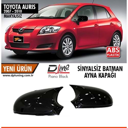 Auris E150 Batman Mirror Cover Piano Black / 2006-2010 (Without Signal)