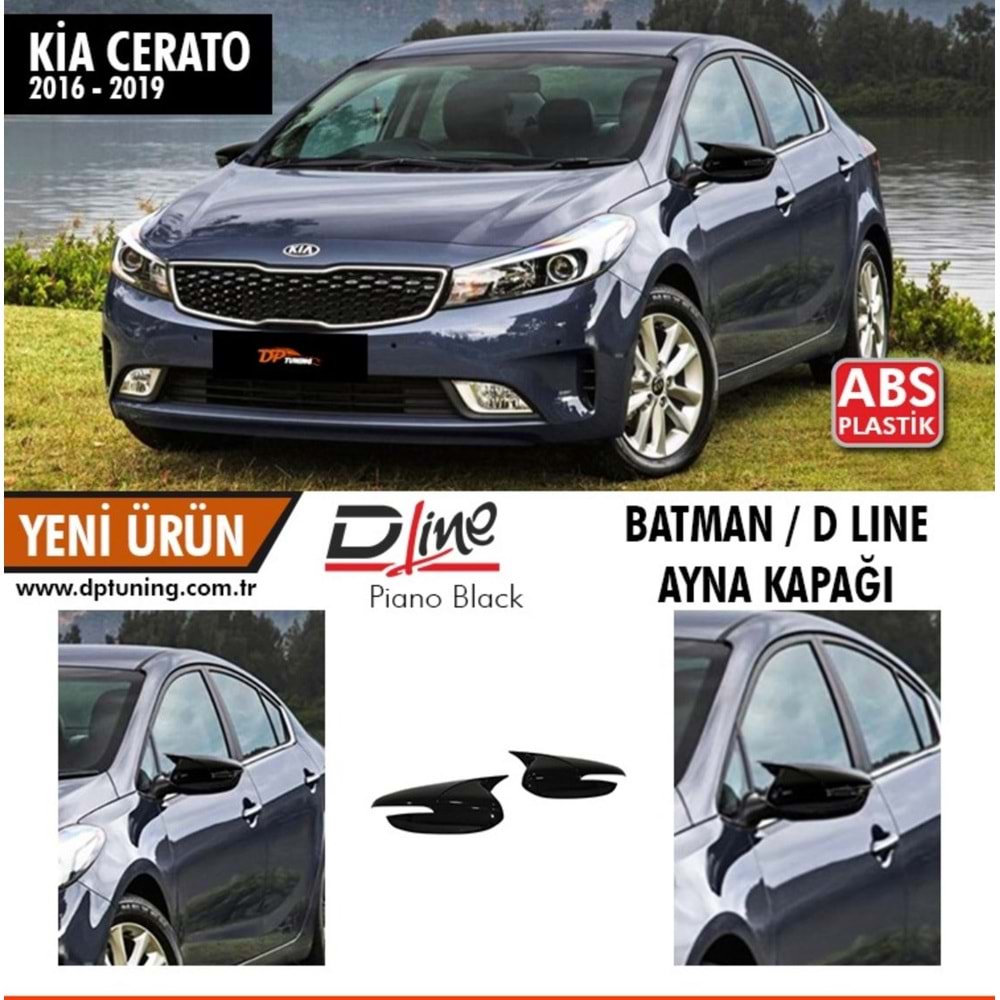 Cerato Batman Mirror Cover Piano Black Mirror Lamp / 2016 - 2019