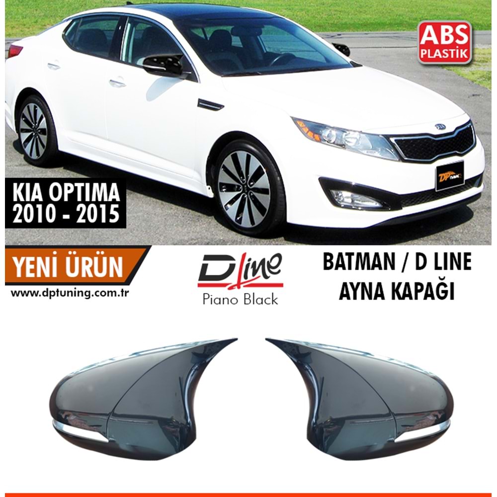 Optima Batman Mirror Cover Piano Black/ 2010 - 2015
