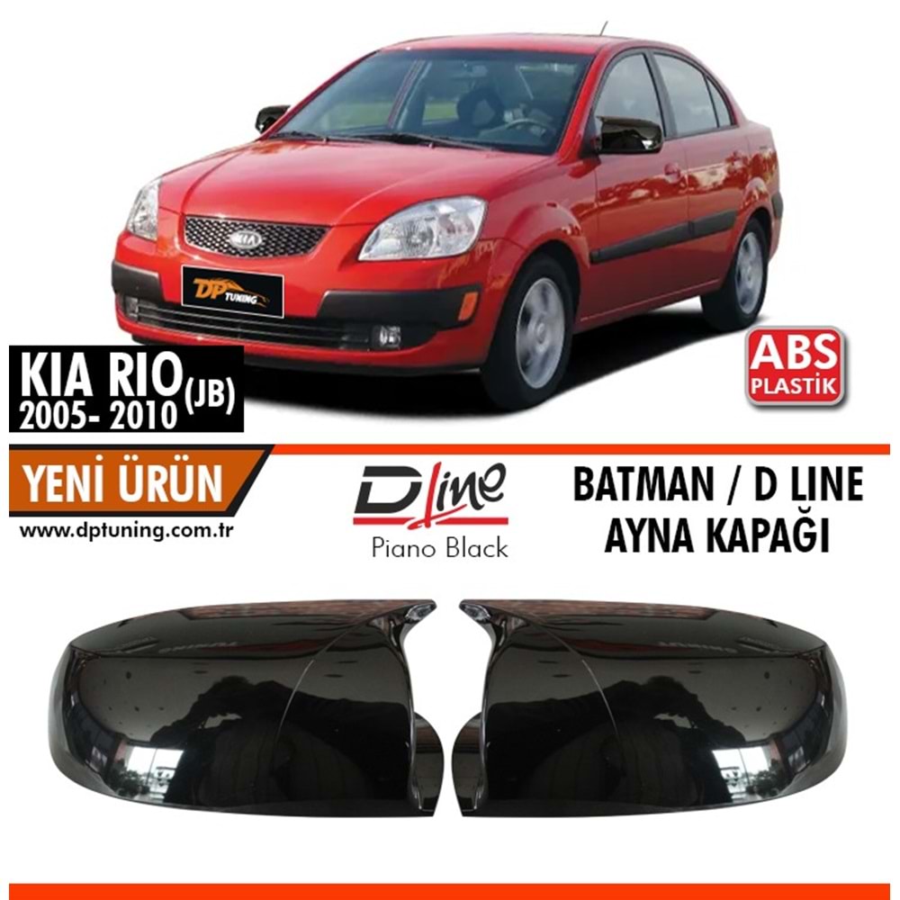 Rio JB Batman Mirror Cover Piano Black Mirror / 2006-2010