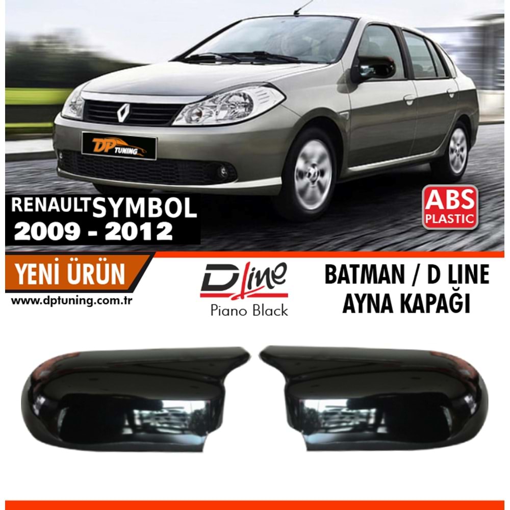 Symbol 2 Batman Mirror Cover Piano Black / 2009 - 2012