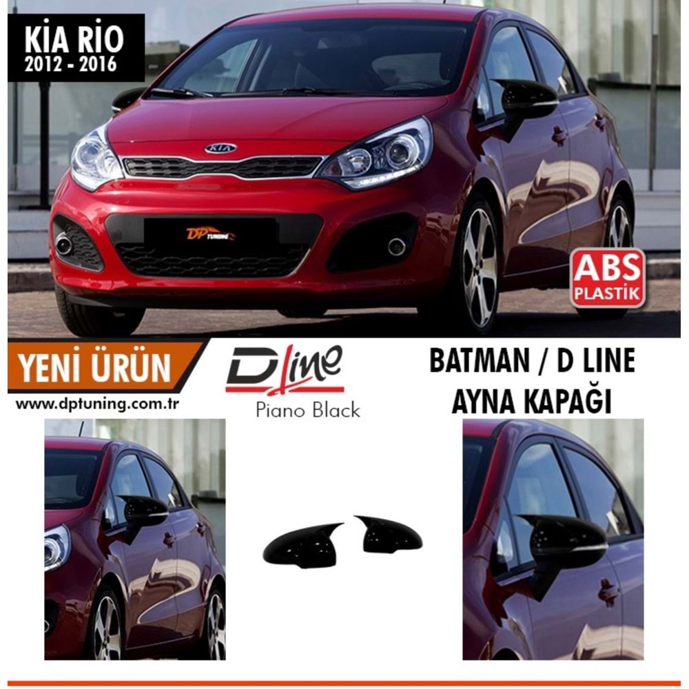 Rio Batman Mirror Cover Piano Black Mirror Lamp / 2012 - 2016