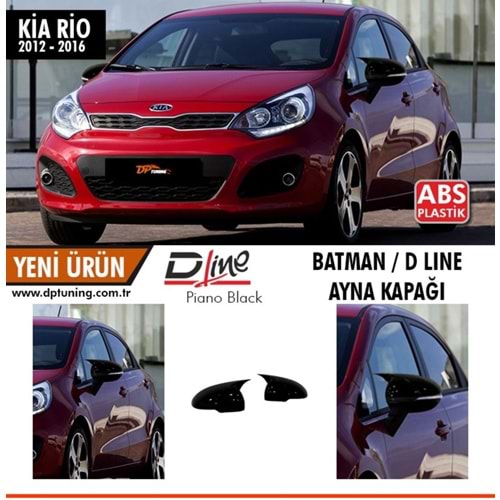 Rio Batman Mirror Cover Piano Black Mirror Lamp / 2012 - 2016