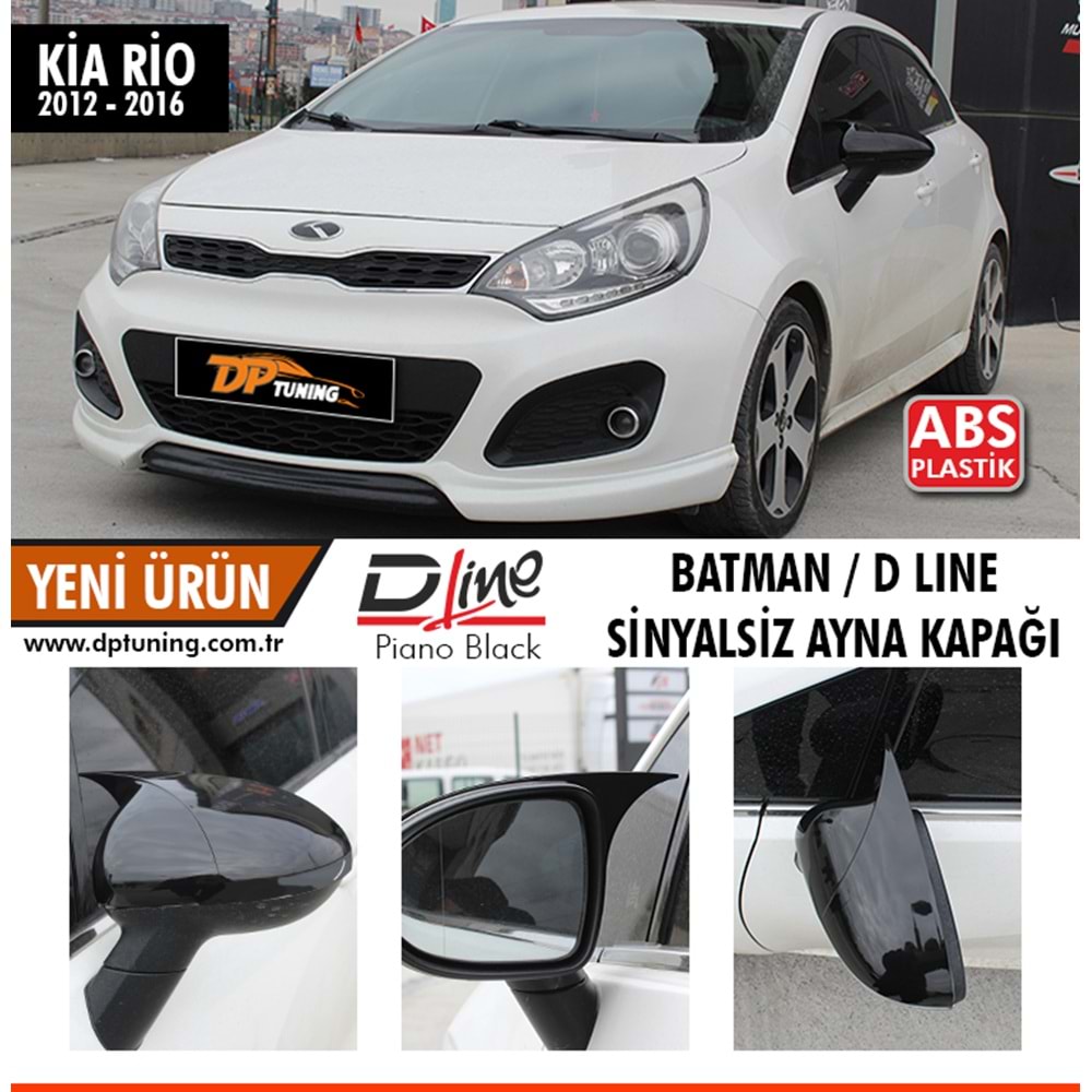 Rio Batman Mirror Cover Piano Black No Signal / 2012 - 2016